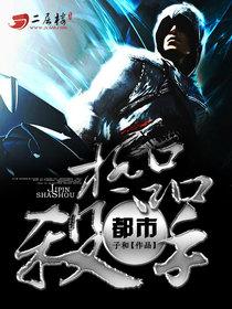 夫人又掉马甲了免费