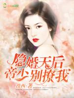 茅山遗孤全文免费阅读