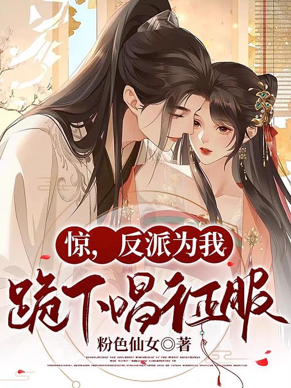 末世重生经典的不小白的