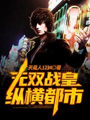 豪门霸爱龙少的甜心妻无删减