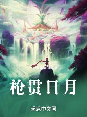 从天下第一开始的时空道主TXT百度