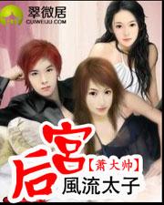 凌风免费阅读新