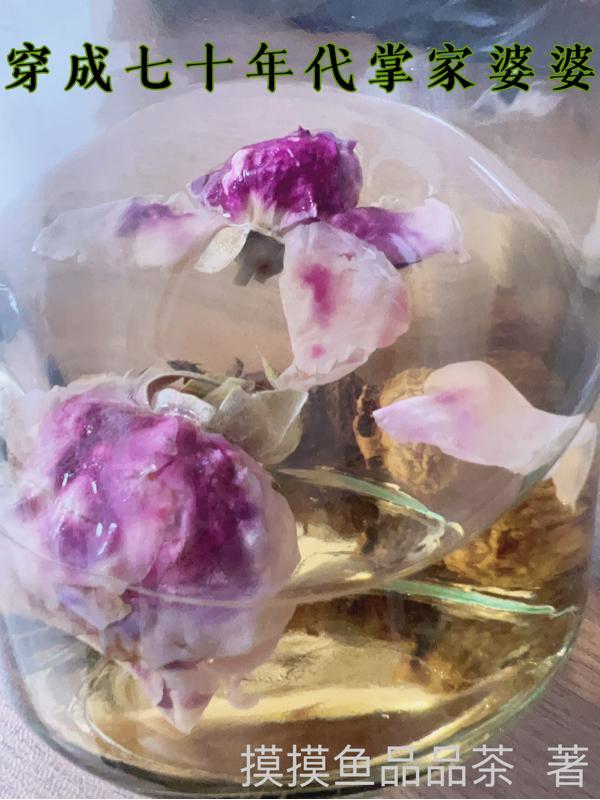 非主流清穿好看吗