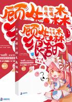 镇国神医万云霆全文免费阅