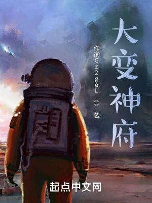 明末英雄传老版