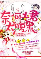 全村都旺了女主官配