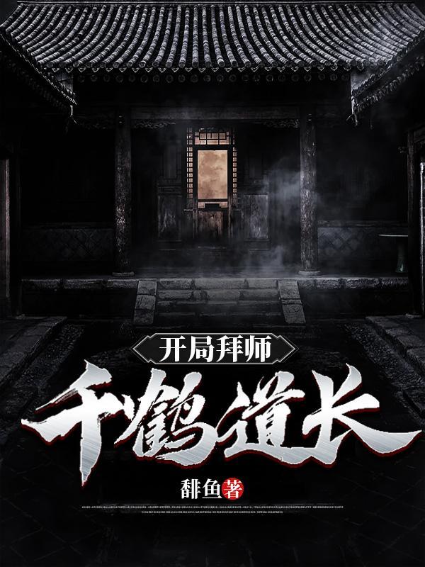 电子书挂机天王