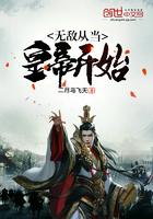 被如来神掌拍死了