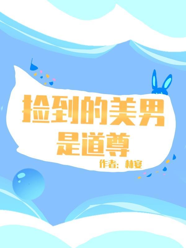 长生从猎户开始等级划分