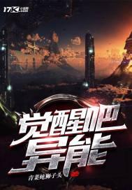 诡秘世界进化大神