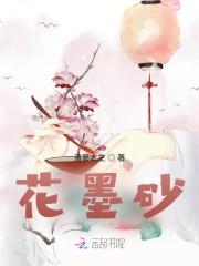 我在古代当大官 txt