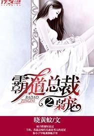 我在古代当大官完结了吗