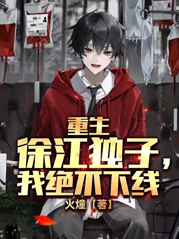 主角轮回十世的