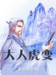 皇后娘娘又闯祸了