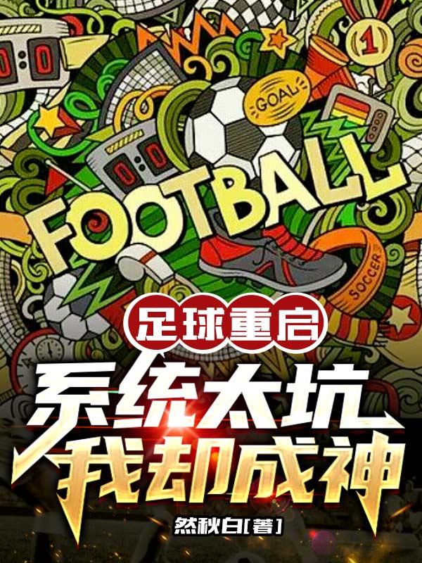 剑门小师叔最新