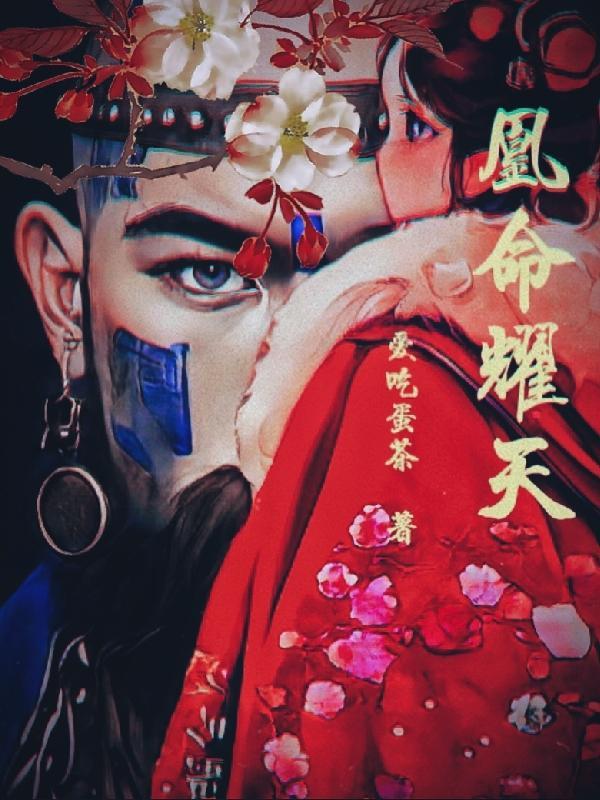 四合院从接盘秦淮茹开始