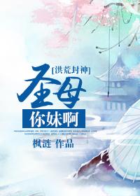 四合院之我是秦淮茹的