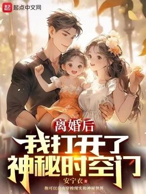 斗罗大陆之天体计算机