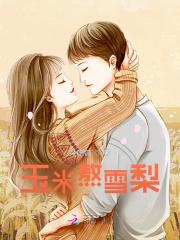 我在隋唐当仙帝最新章节