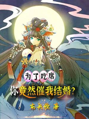 乡野小春医作者