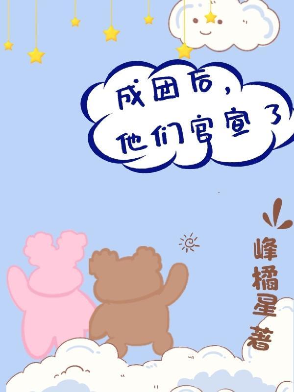 我在异界发展科技