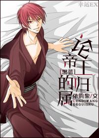 傅总拿着孕检单哭疯了