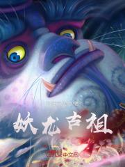 穿越星际之废柴大逆袭