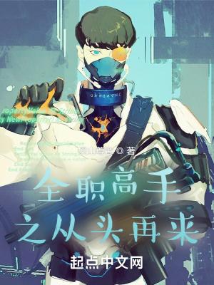 穿越星际嫁给废人将军的