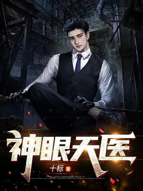 豪门阔太只想离婚笔趣阁