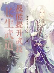 叶罗丽文茜是好的吗