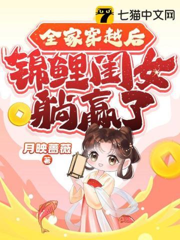 精灵小镇大有问题txt80