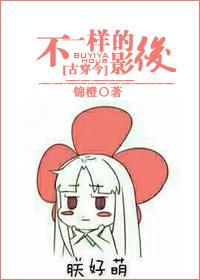 离婚之后的目录