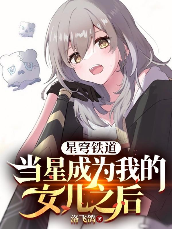 重生之我是魔教教主百科