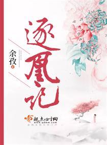 官道传说中的太子爷杨云风