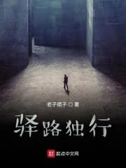 嫡女惊华陈瑾宁