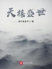 开局多子多福我打造绝世仙朝短剧