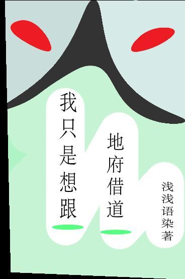 先婚后爱豪门甜文