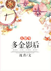 至尊神皇短剧完整版