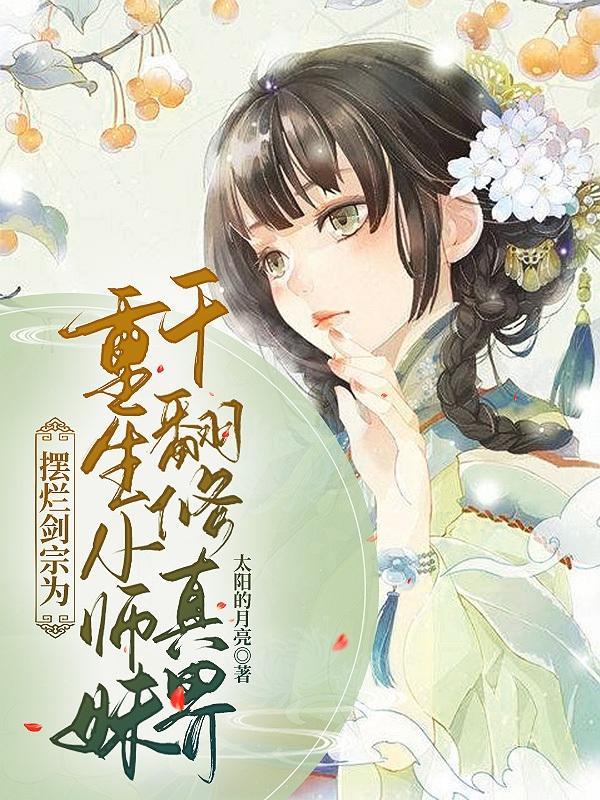 纵横于国漫之间的