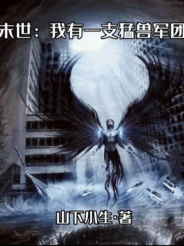 四合院开局和秦淮茹相亲