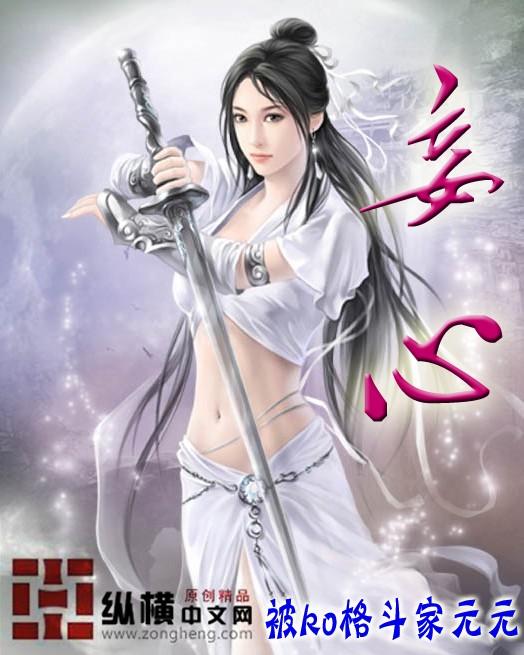 盗墓开局小哥加我好友 冰镇泻药