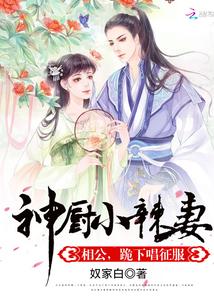 盗墓开局小哥加我