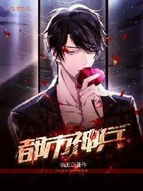 江瑟瑟靳封臣在线阅读