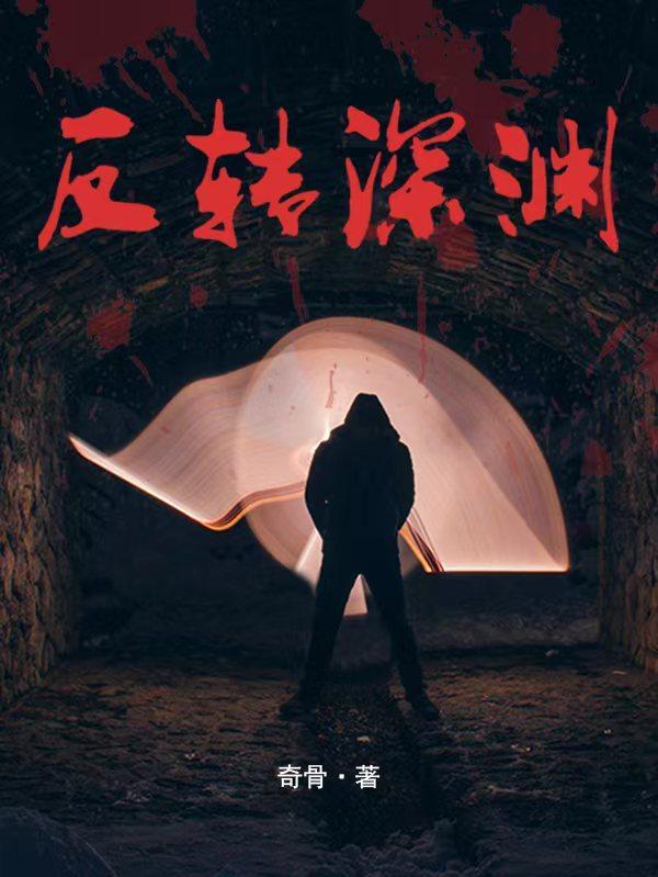 北斗帝尊女主是谁