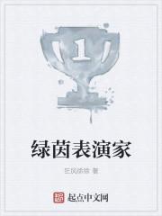 北斗帝尊主角几个女人