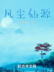 特种兵明朝穿越