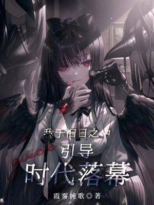 特种兵重生明末的