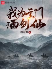 武道大帝在线阅读