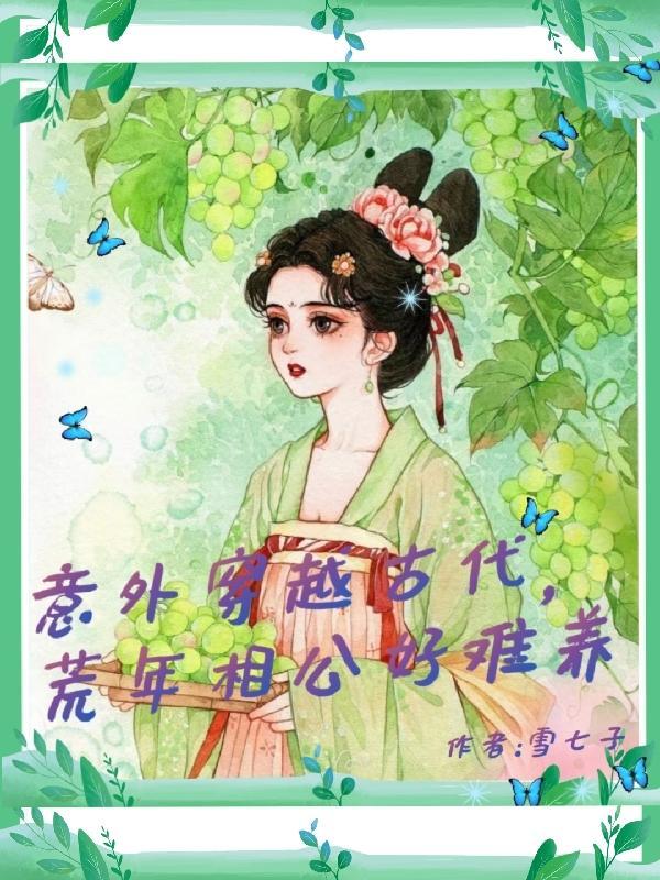 擎苍的武器是什么