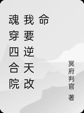 大明风流之铁血兵王最新章节阅读